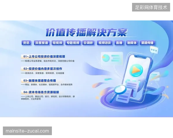 2027年短视频矩阵运营将主导全球顶级赛事商业服务市场